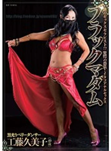 TDBR-113 jav