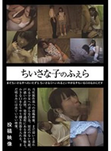 TDJK-21 jav