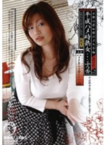 TDMJ-013 jav