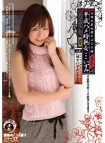 TDMJ-017 jav