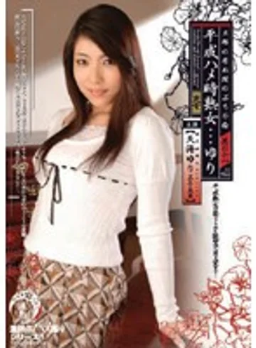 TDMJ-19 jav