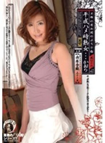 TDMJ-22 jav