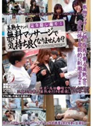 TDMJ-25 jav