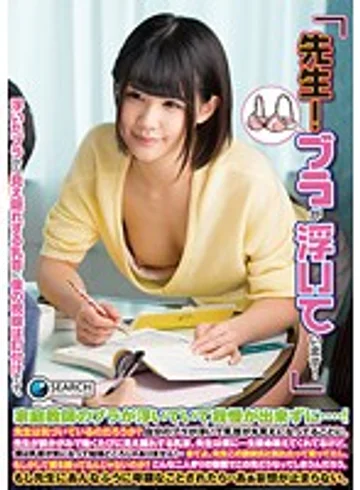 TDSS-001 jav