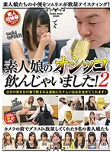 TDSU-059 jav