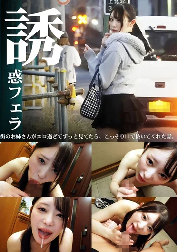 PMFT-276 jav