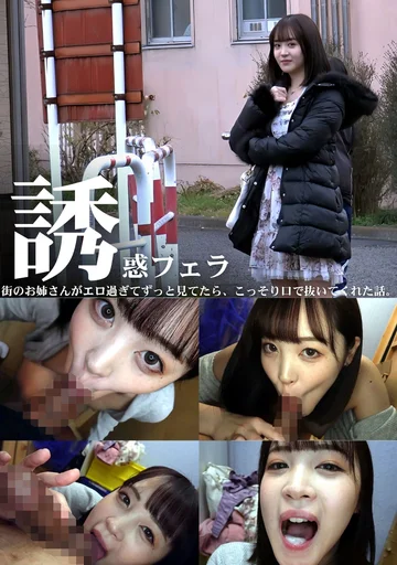 PMFT-277 jav