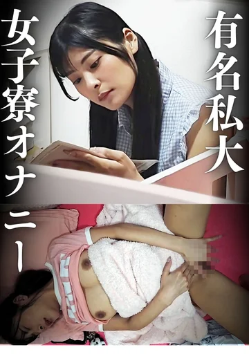 PMFT-451 jav