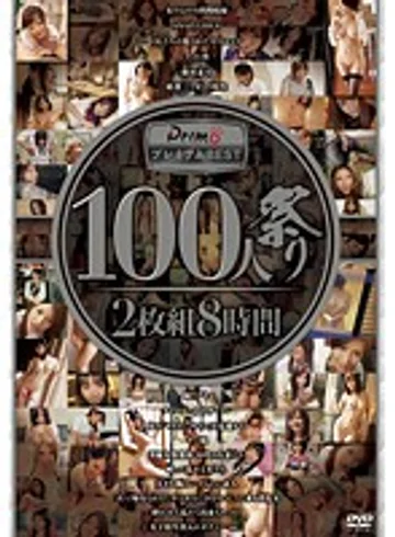 PYM-085 jav