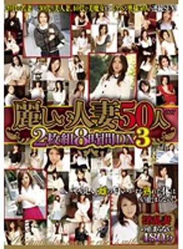 PYM-088 jav