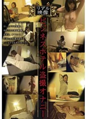PYM-158 jav