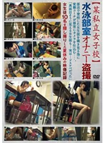 PYM-164 jav