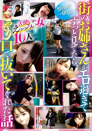 PYM-533 jav