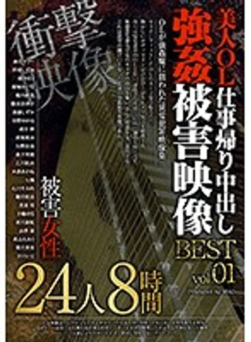 BAK-008 jav