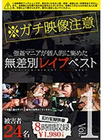 BAK-019 jav