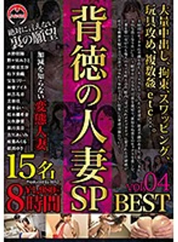 BAK-031 jav
