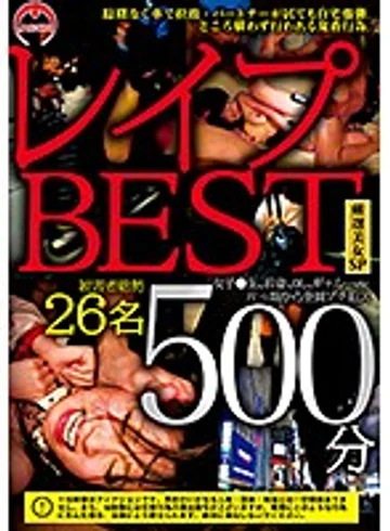 BAK-033 jav