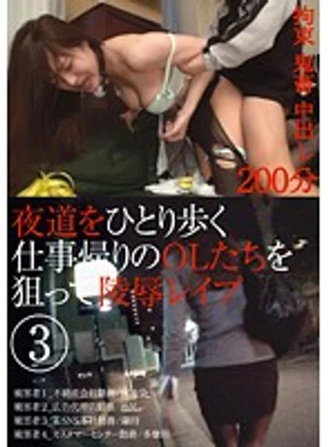 KRI-017 jav