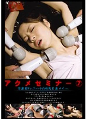 MAD-007 jav
