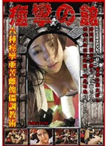 MAD-021 jav