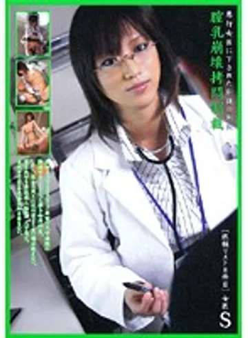 MAD-047 jav
