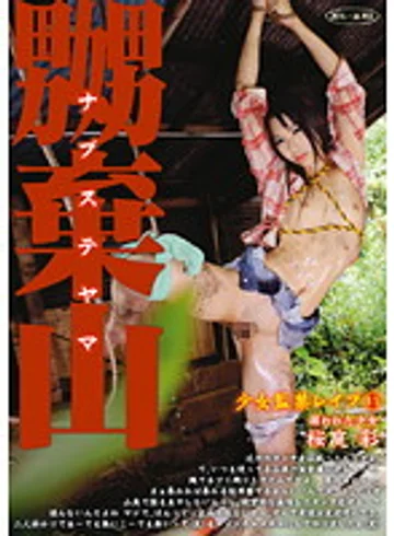 MAD-156 jav