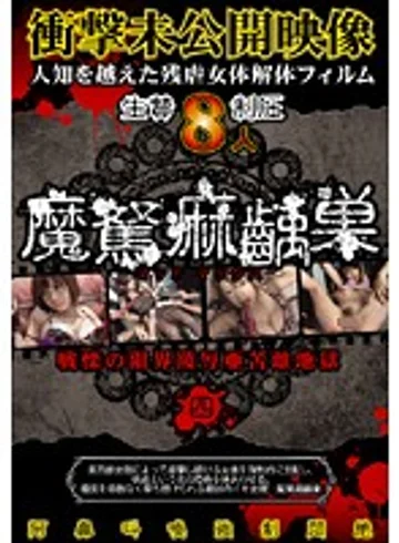 MAX-004 jav