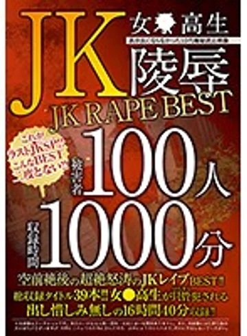 SPJK-001 jav