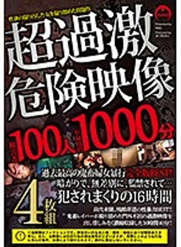 SPJK-003 jav