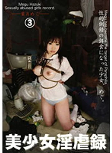 STM-022 jav