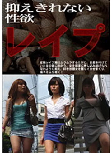 STM-029 jav