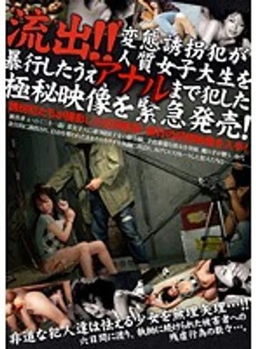 STM-040 jav