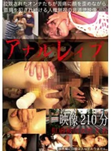 ZRO-010 jav