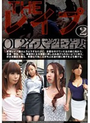 ZRO-012 jav