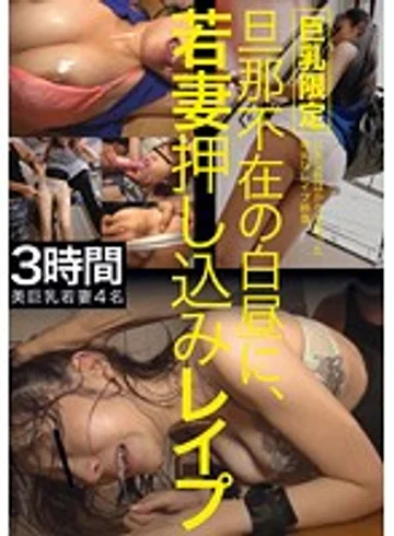 ZRO-015 jav
