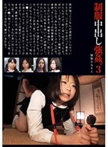 ZRO-032 jav