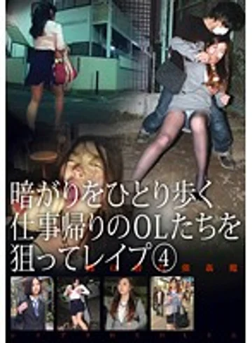 ZRO-050 jav