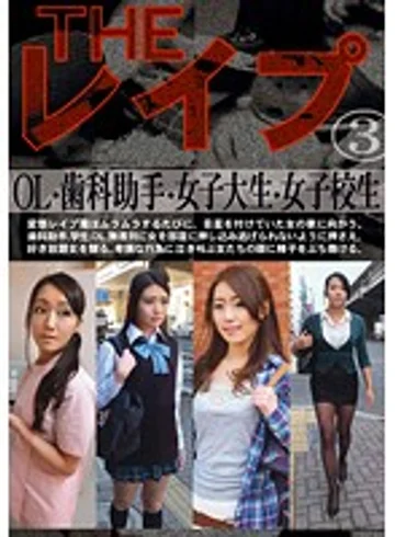 ZRO-052 jav
