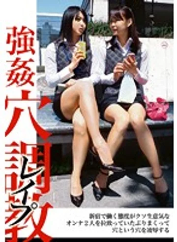 ZRO-057 jav