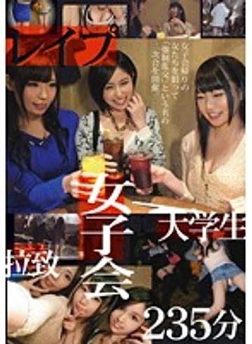 ZRO-092 jav