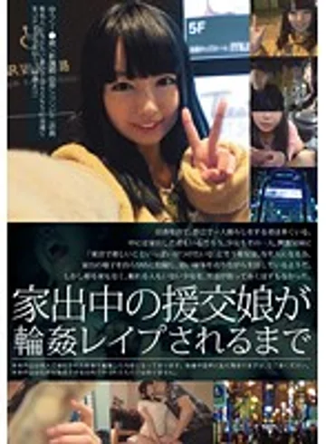 ZRO-095 jav