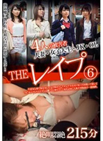 ZRO-101 jav