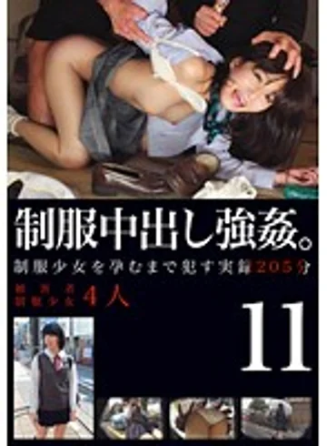 ZRO-103 jav