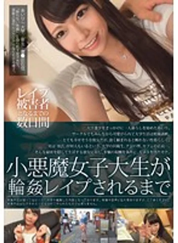 ZRO-108 jav