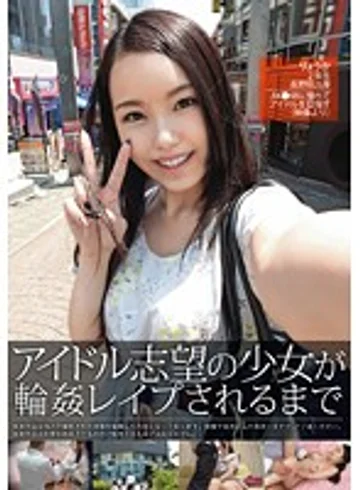 ZRO-116 jav