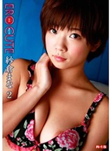 ECR-0059 jav