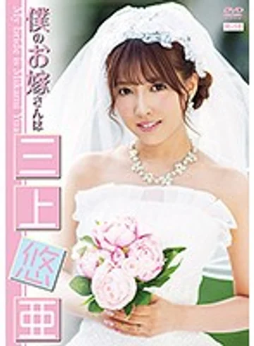 EHM-0001 jav