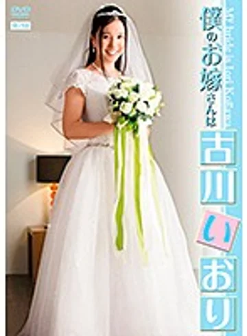 EHM-0002 jav
