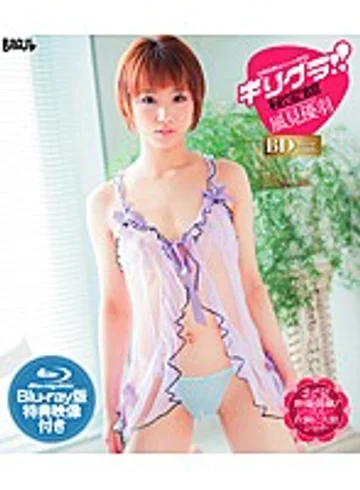BAGBD-012 jav