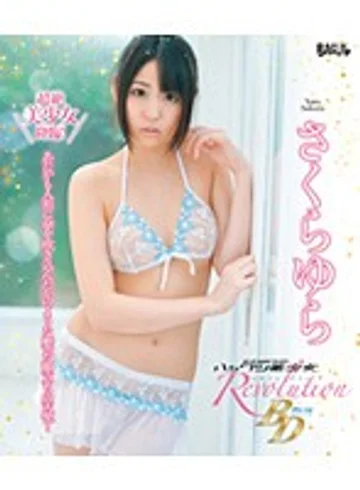 BAGBD-030 jav